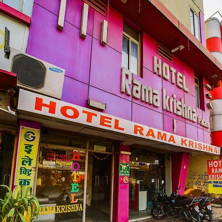 Hotel O Rama Krishna โบปาล ภายนอก รูปภาพ