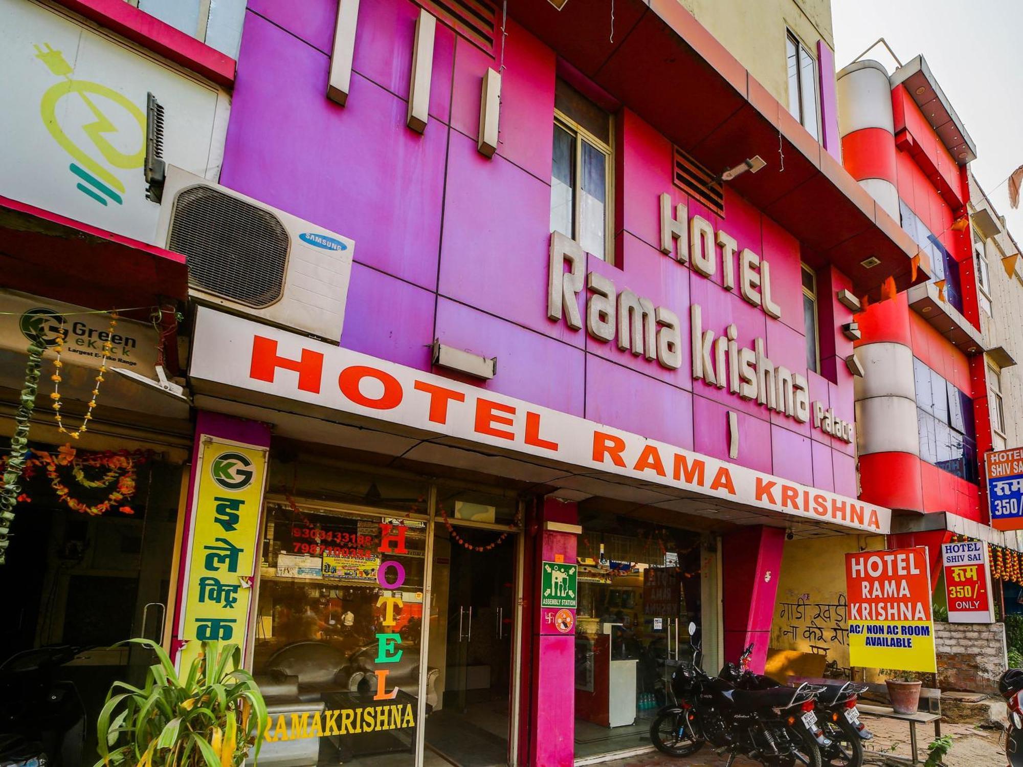 Hotel O Rama Krishna โบปาล ภายนอก รูปภาพ